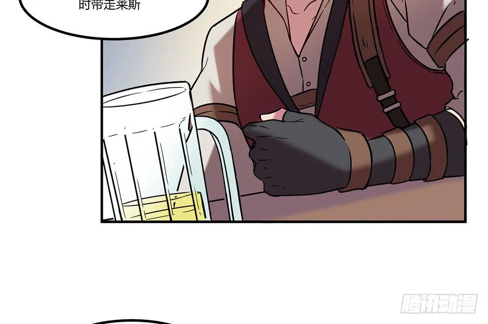 往日旧事 第30页