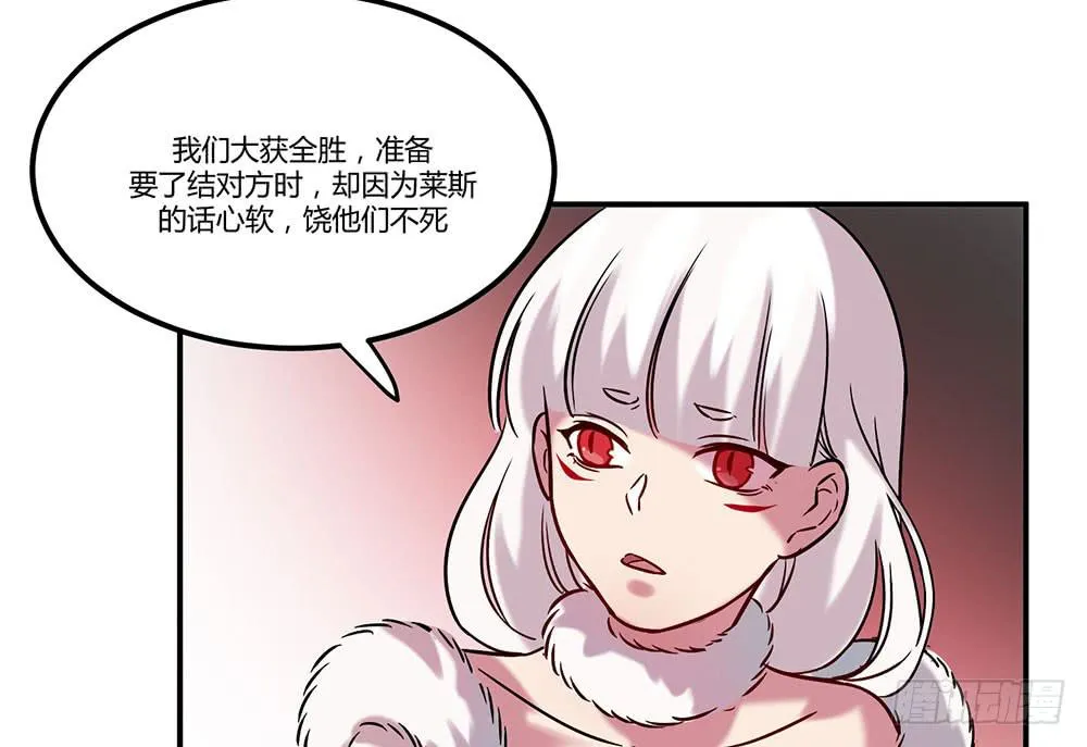 往日旧事 第31页