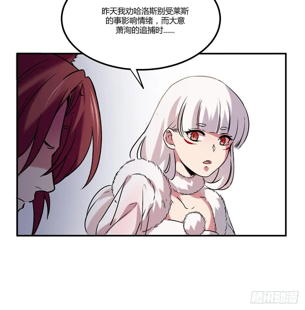 往日旧事 第34页