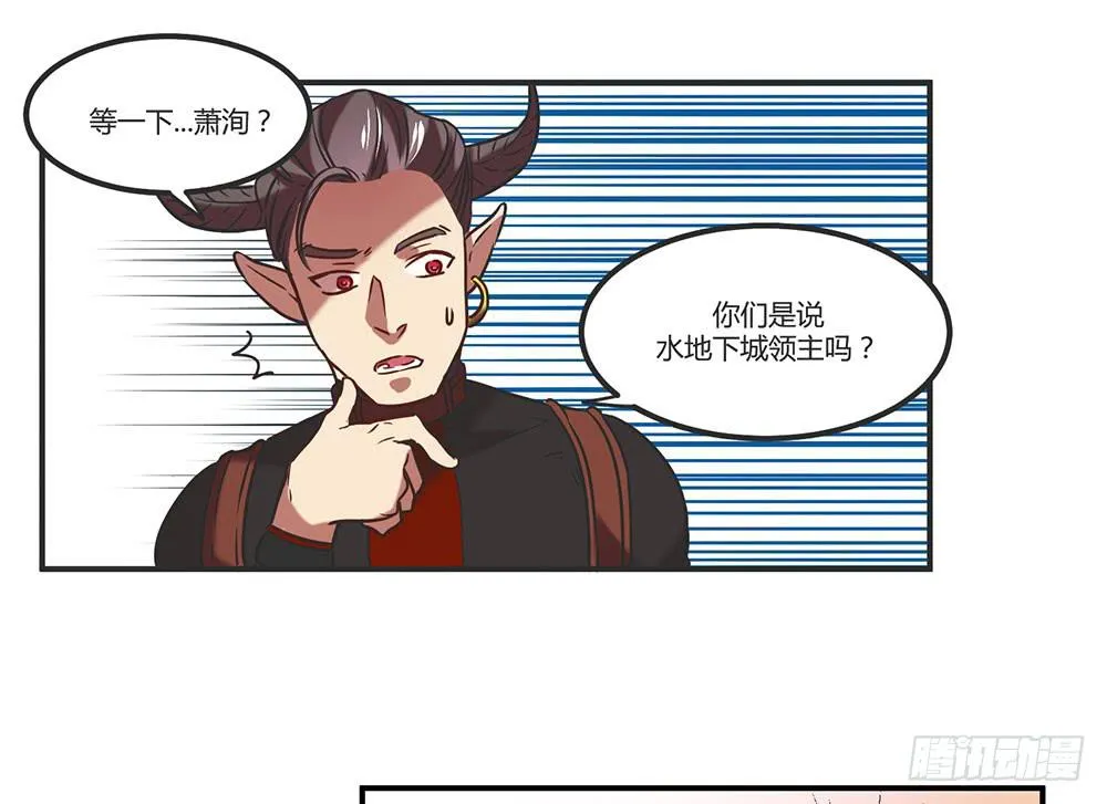 往日旧事 第35页