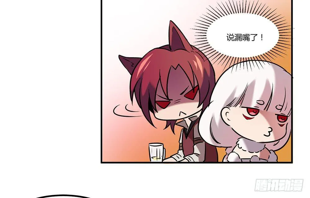 往日旧事 第36页