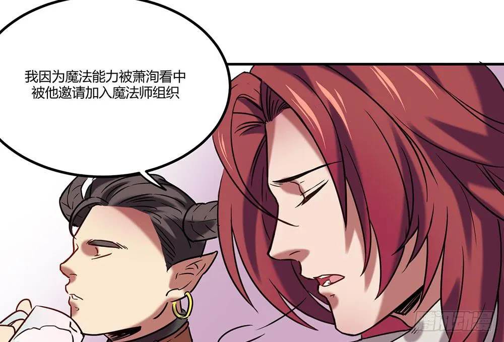 往日旧事 第37页