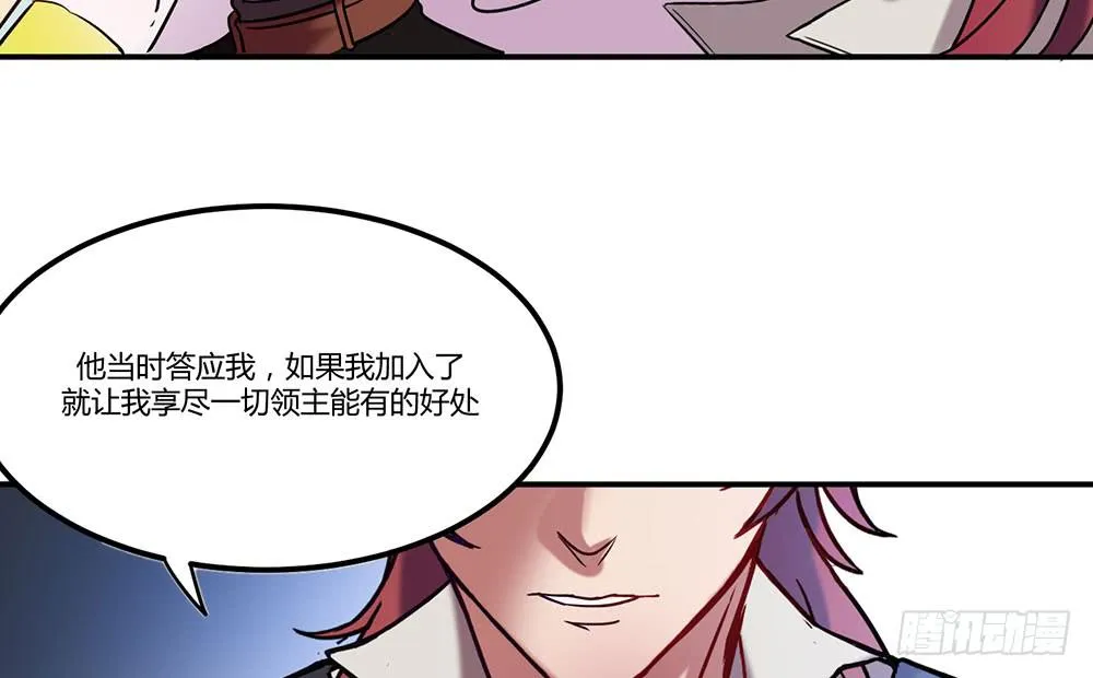 往日旧事 第38页