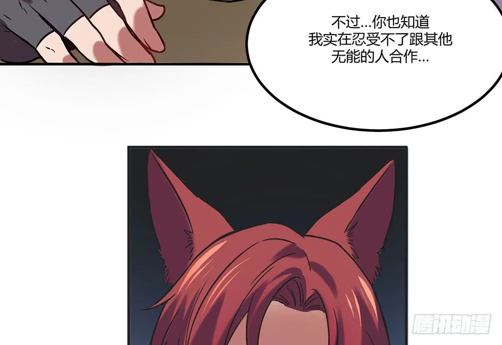 往日旧事 第40页