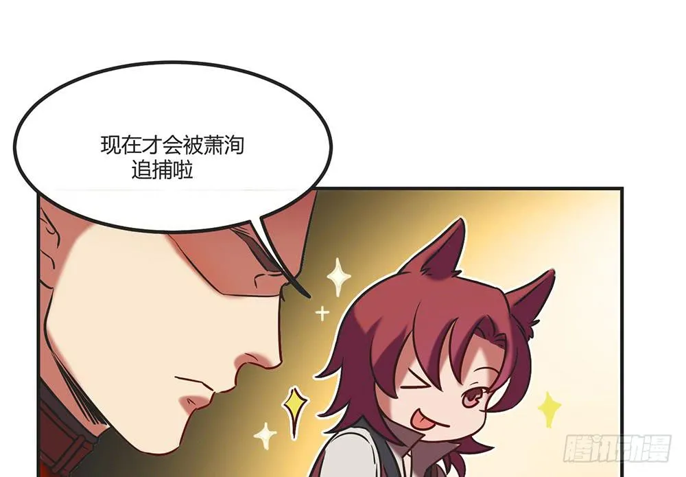 往日旧事 第43页