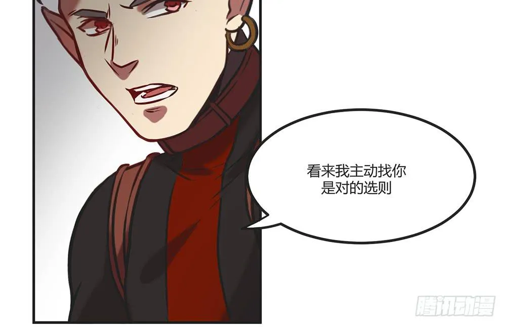往日旧事 第45页