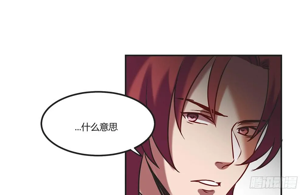 往日旧事 第46页