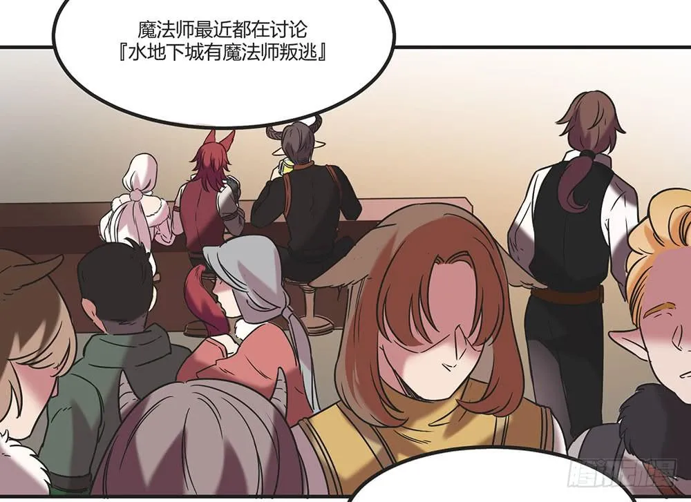 往日旧事 第48页