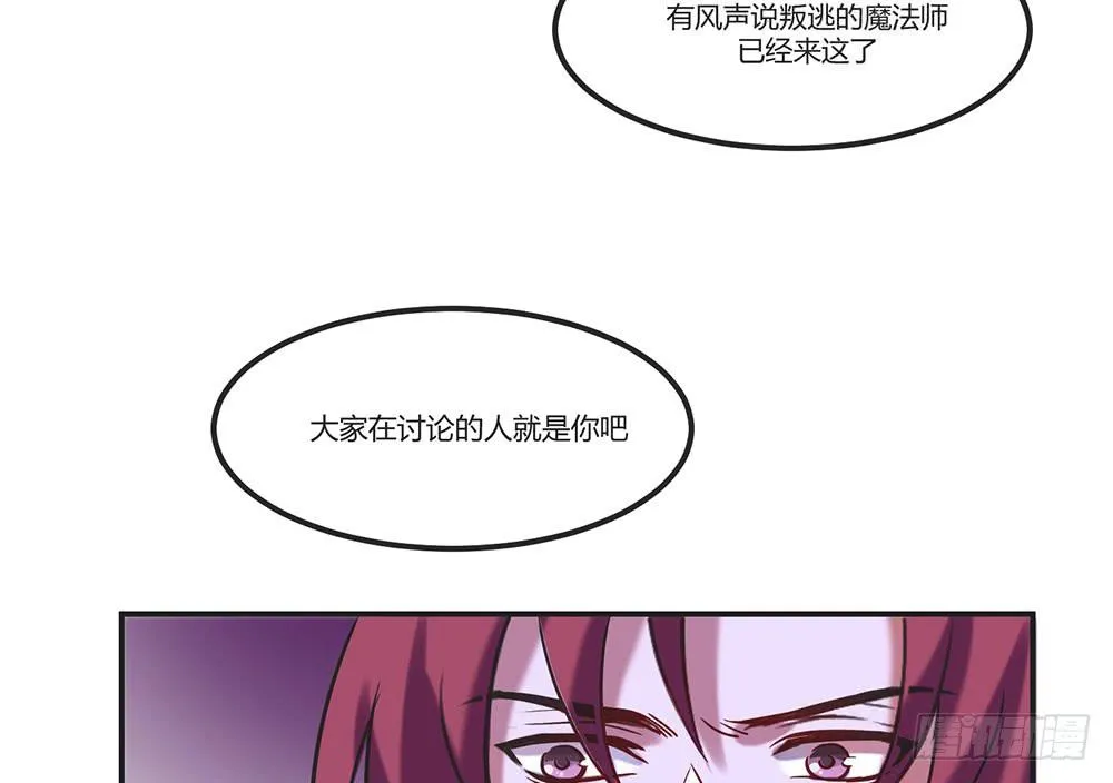 往日旧事 第49页