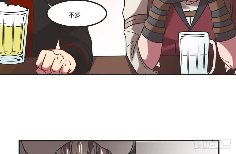 往日旧事 第52页