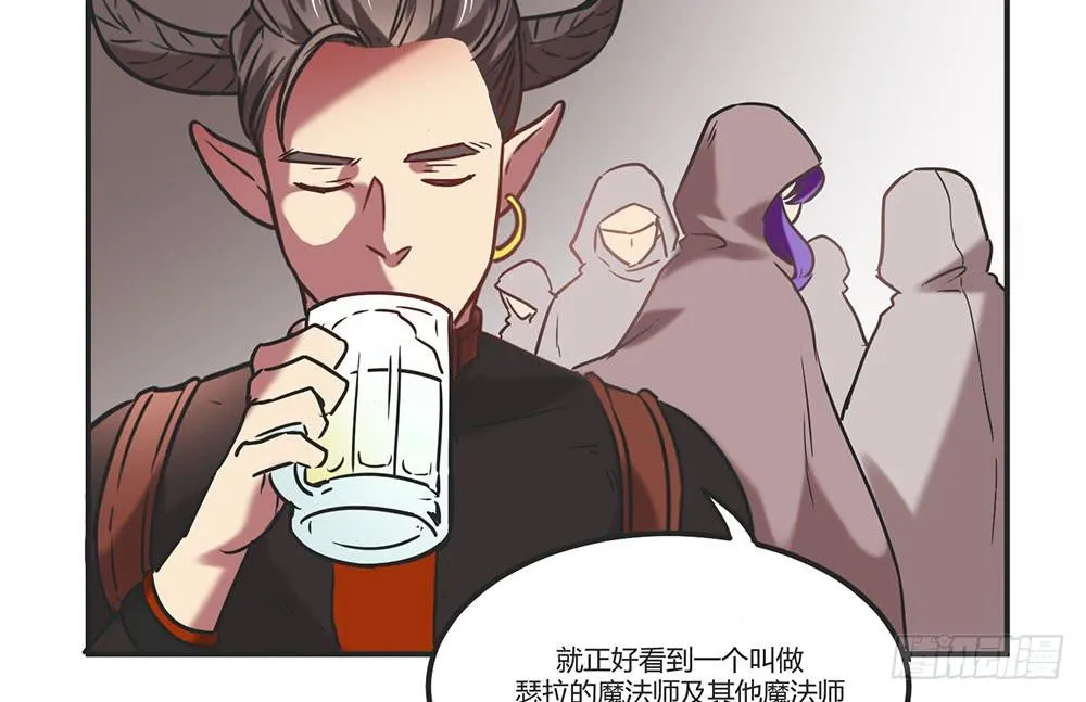 往日旧事 第53页