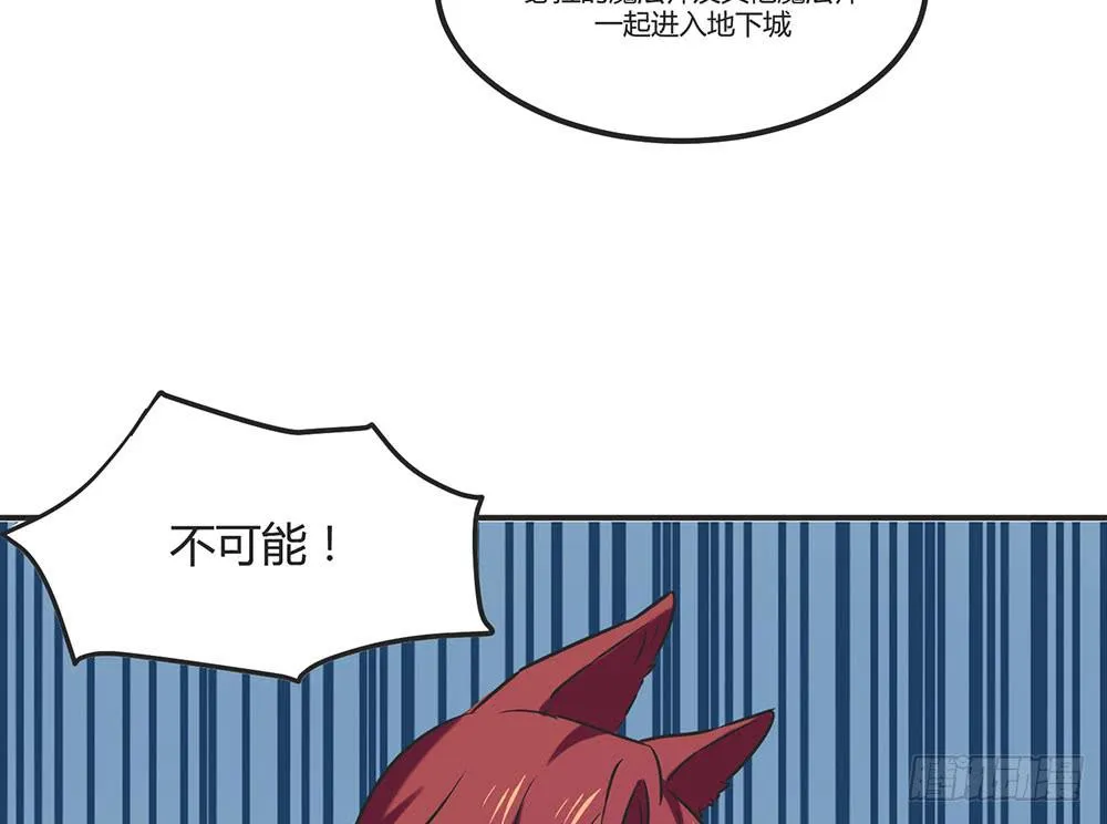 往日旧事 第54页