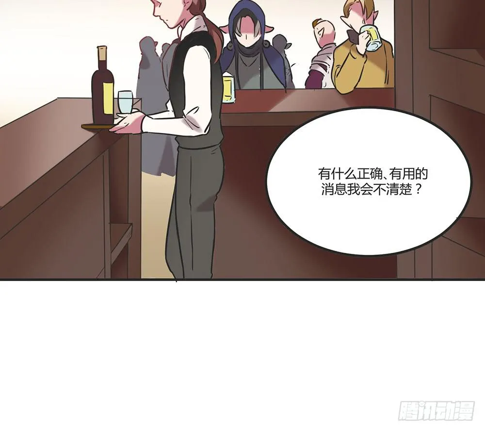 往日旧事 第57页