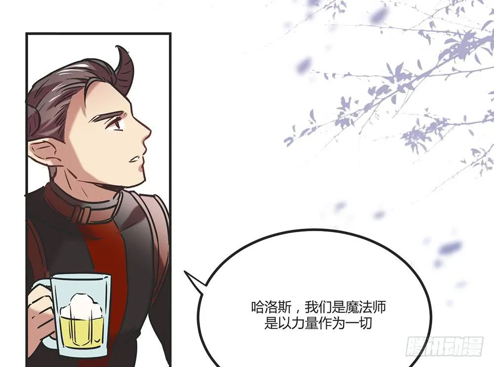 往日旧事 第58页