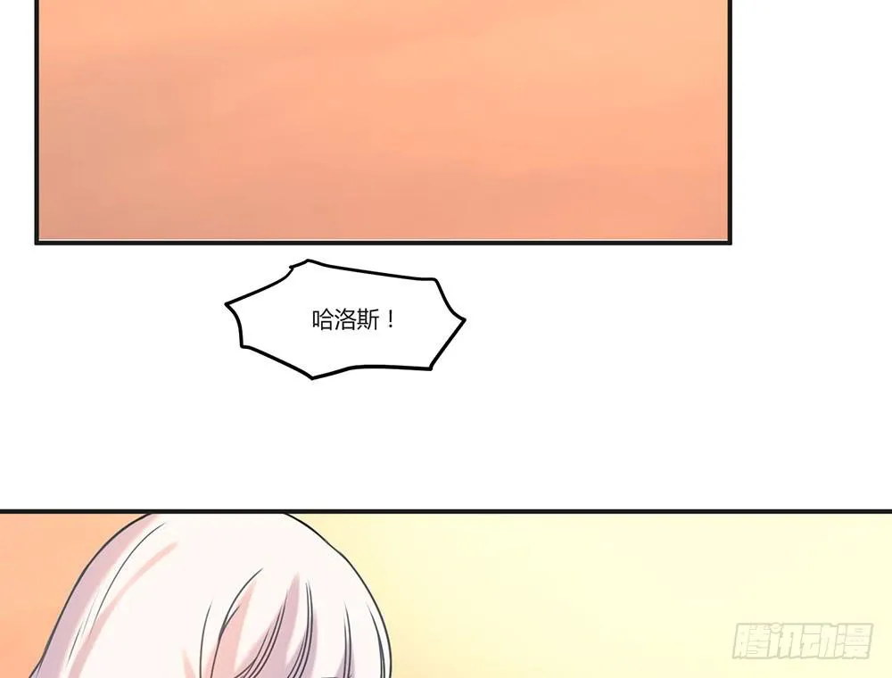 失联的伊萨尔 第2页