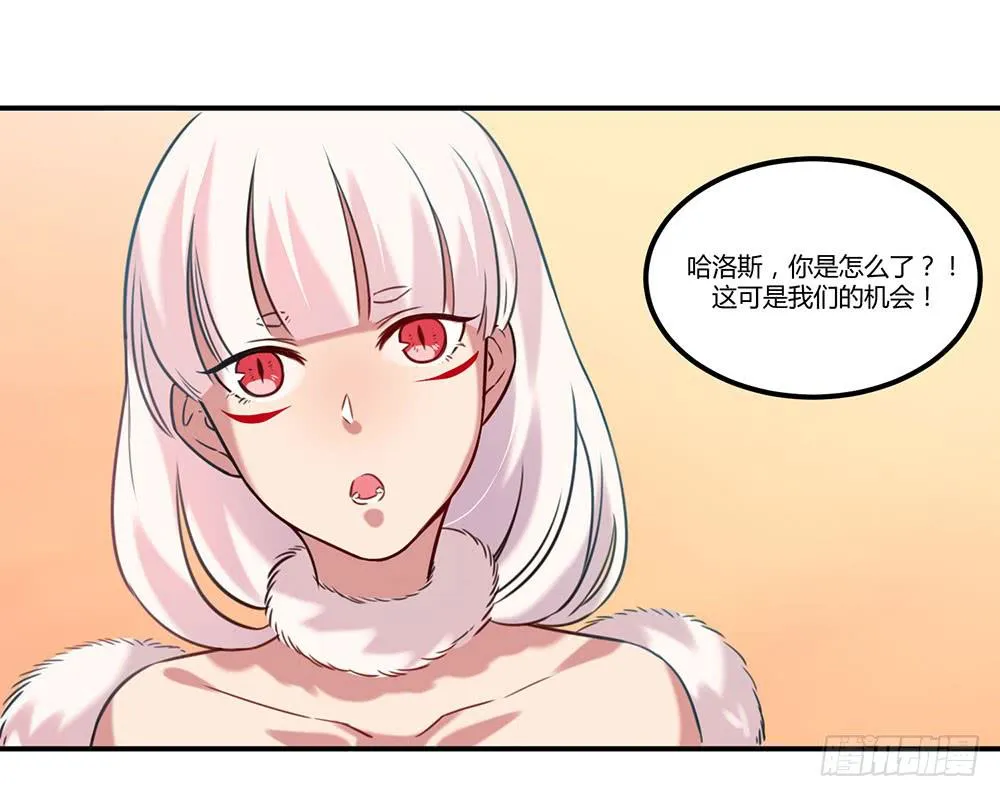 失联的伊萨尔 第9页