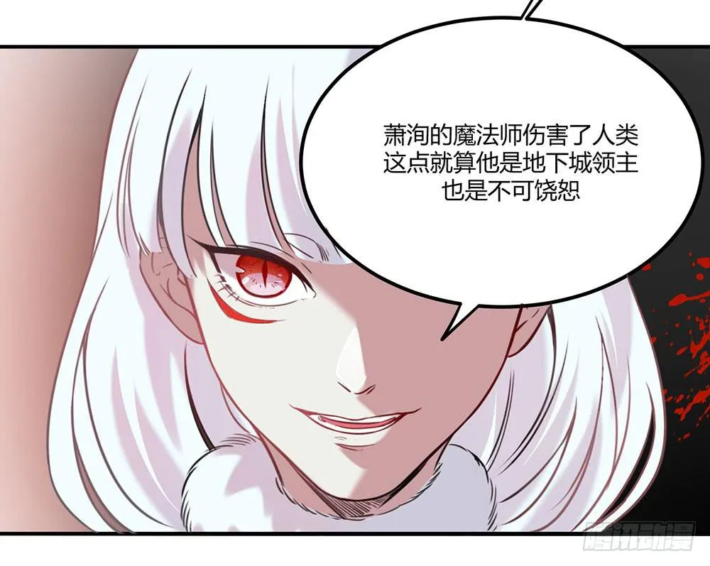 失联的伊萨尔 第11页