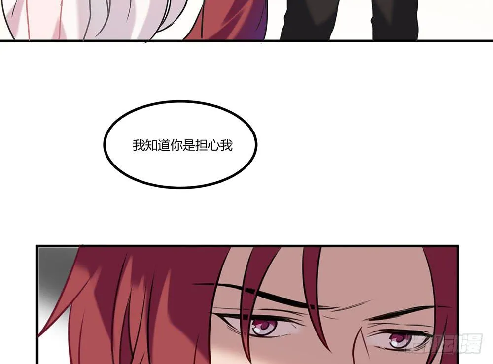 失联的伊萨尔 第14页