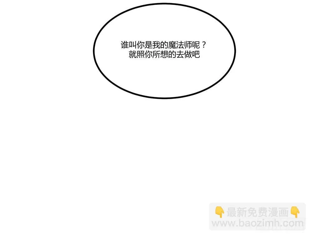 失联的伊萨尔 第22页