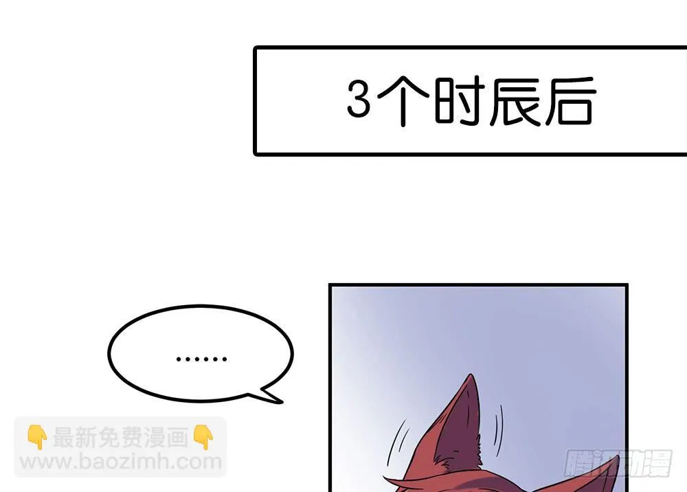 失联的伊萨尔 第27页