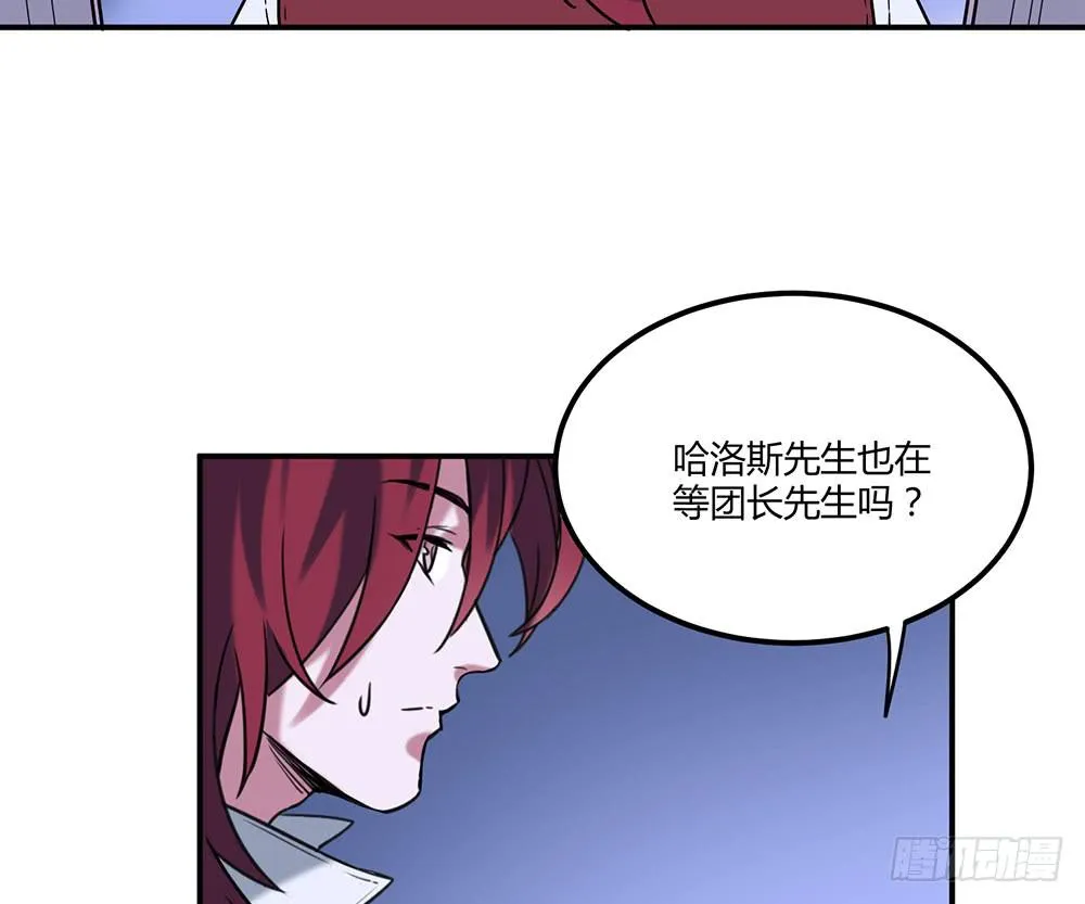 失联的伊萨尔 第32页
