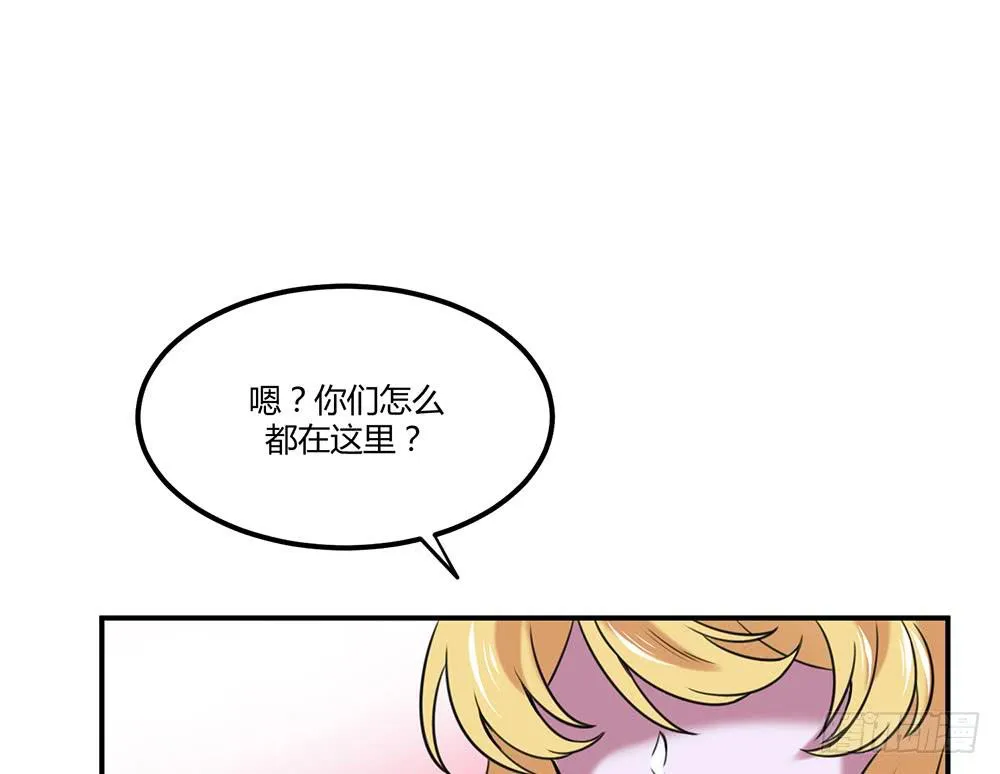 失联的伊萨尔 第36页