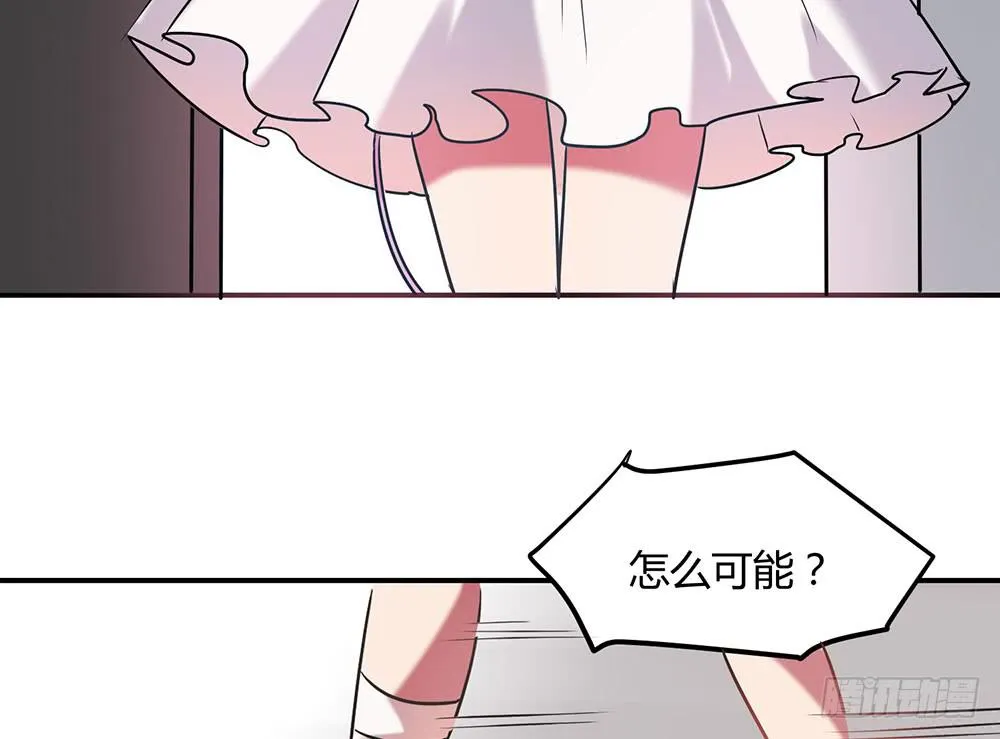 失联的伊萨尔 第41页