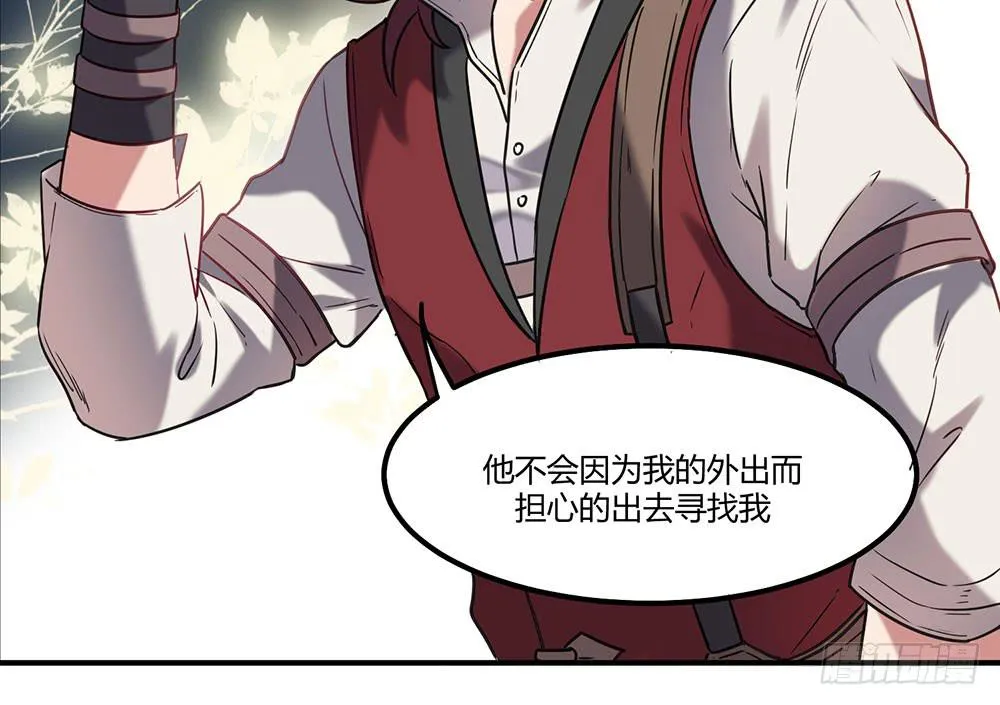 失联的伊萨尔 第53页