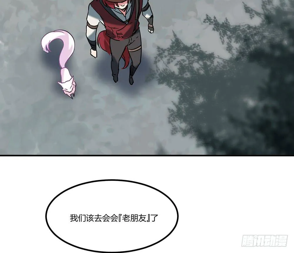 失联的伊萨尔 第70页