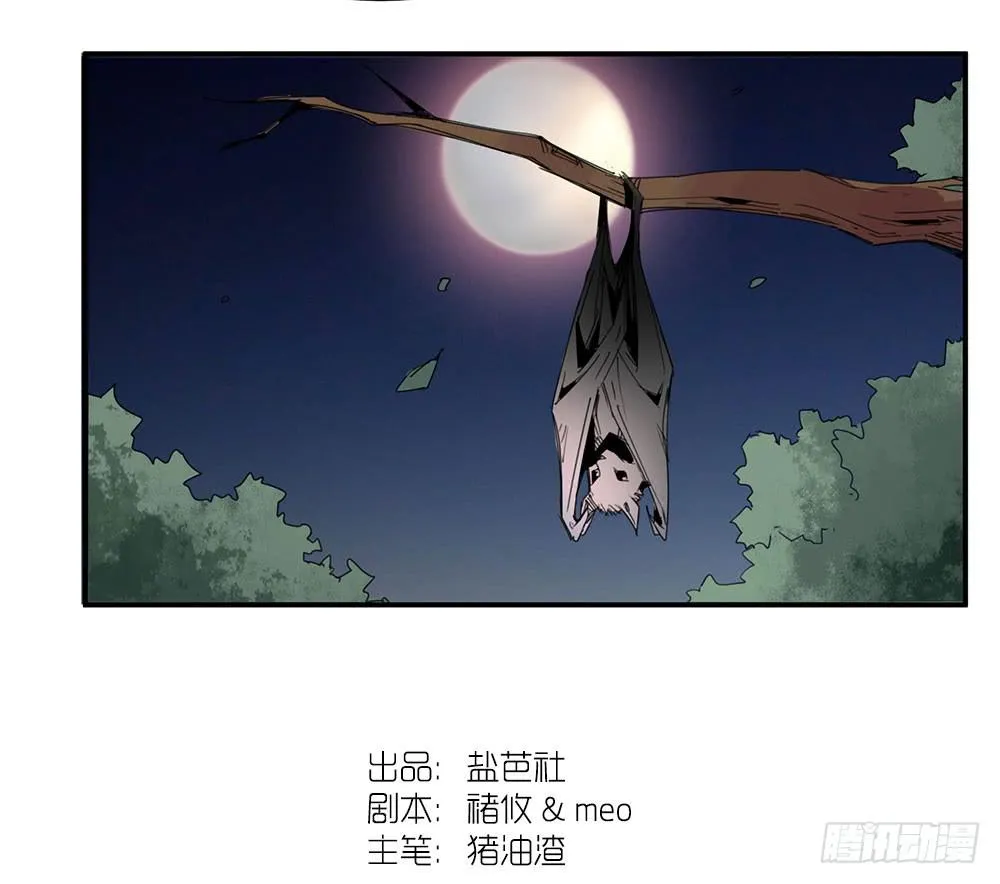 失联的伊萨尔 第71页