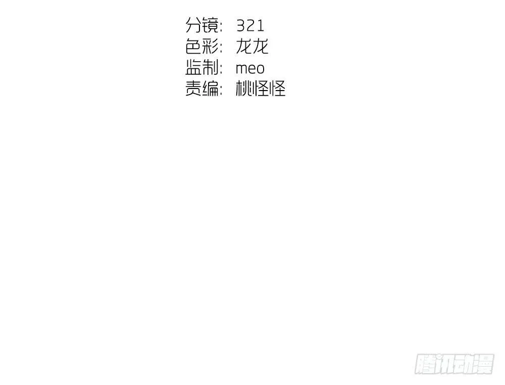 失联的伊萨尔 第72页