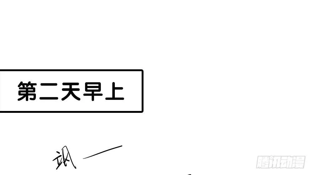 拦阻的人 第2页