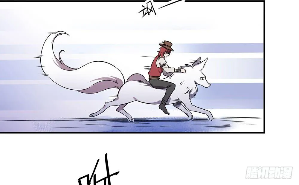 拦阻的人 第3页