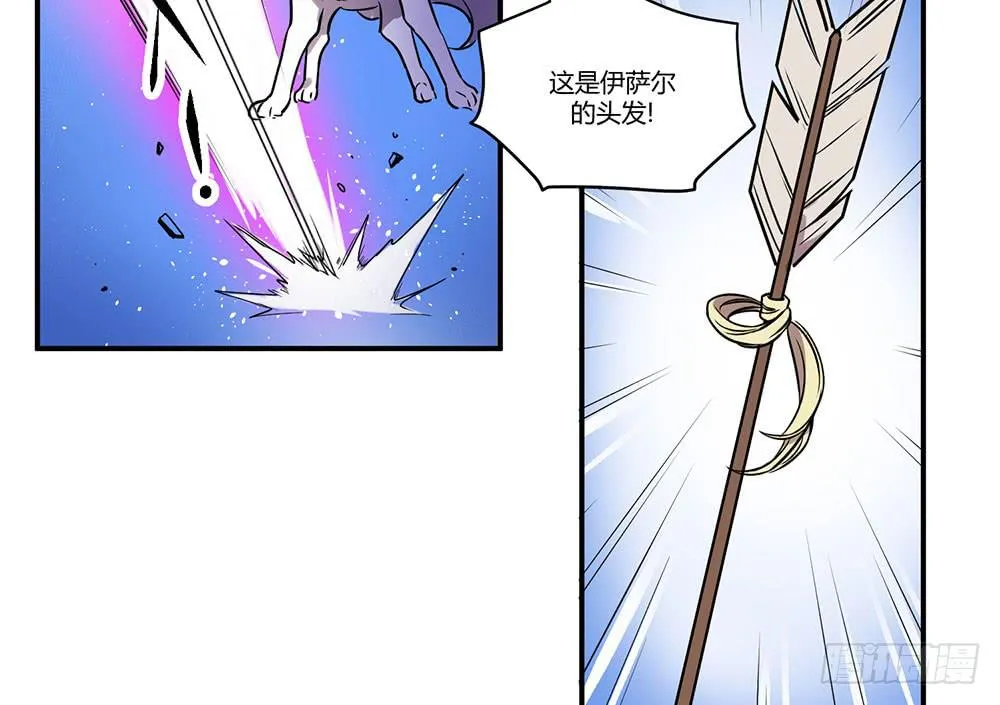 拦阻的人 第6页