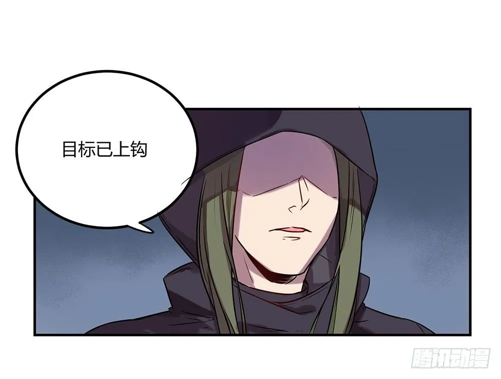 拦阻的人 第11页