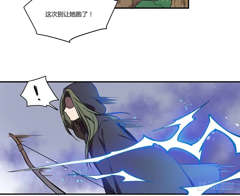 拦阻的人 第13页