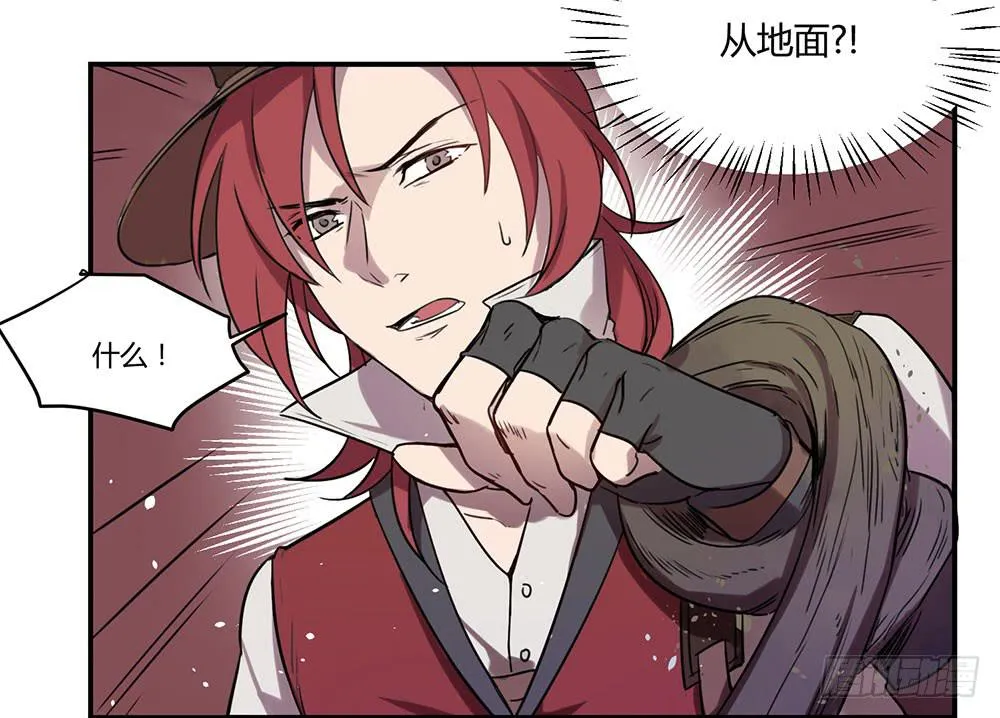 拦阻的人 第26页