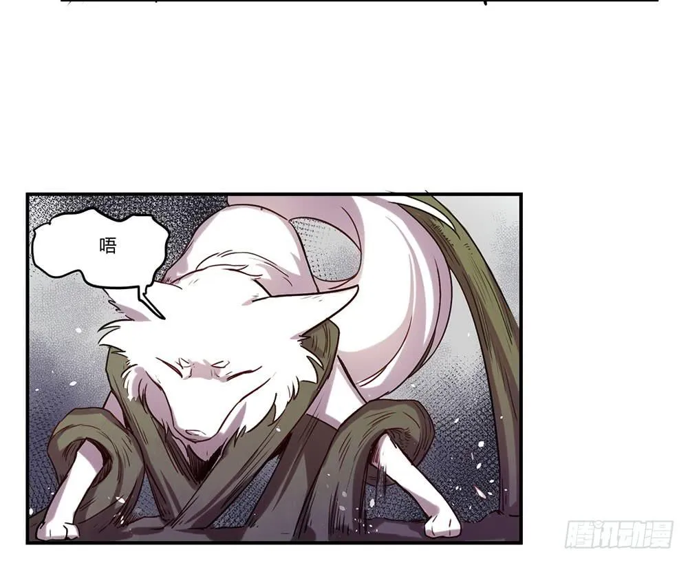 拦阻的人 第27页
