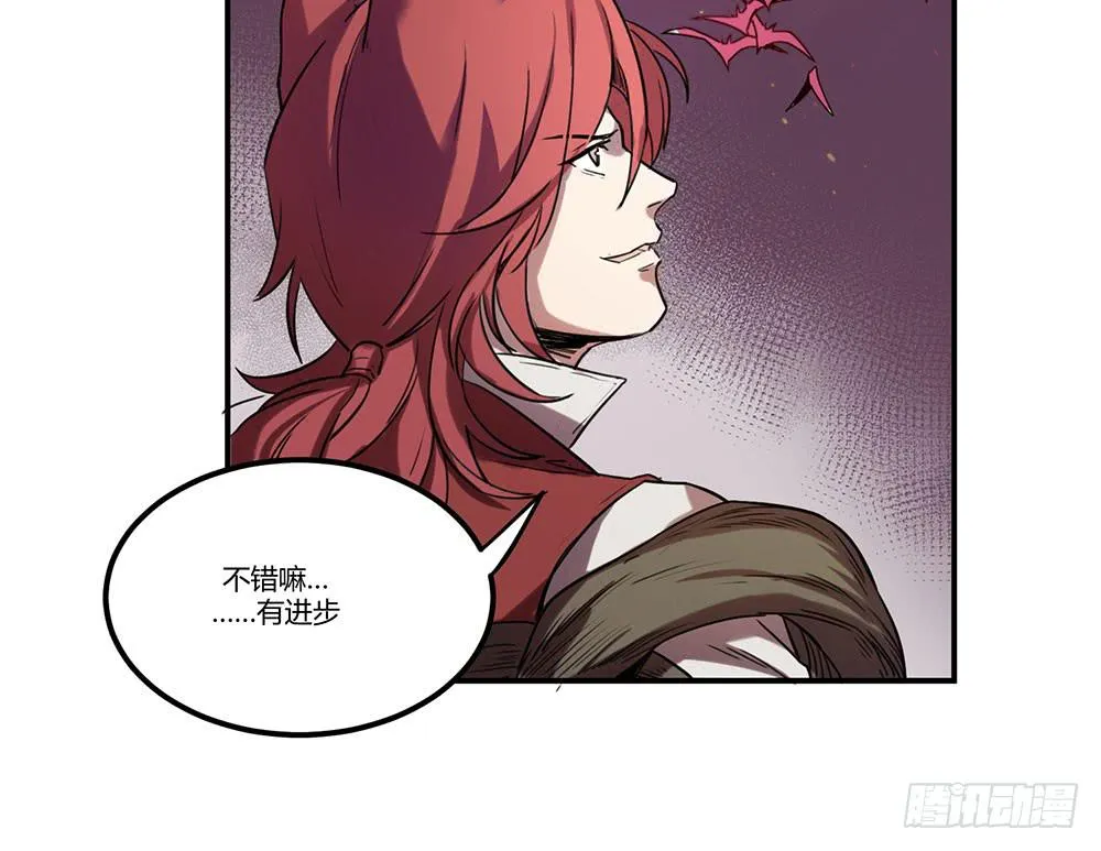拦阻的人 第31页