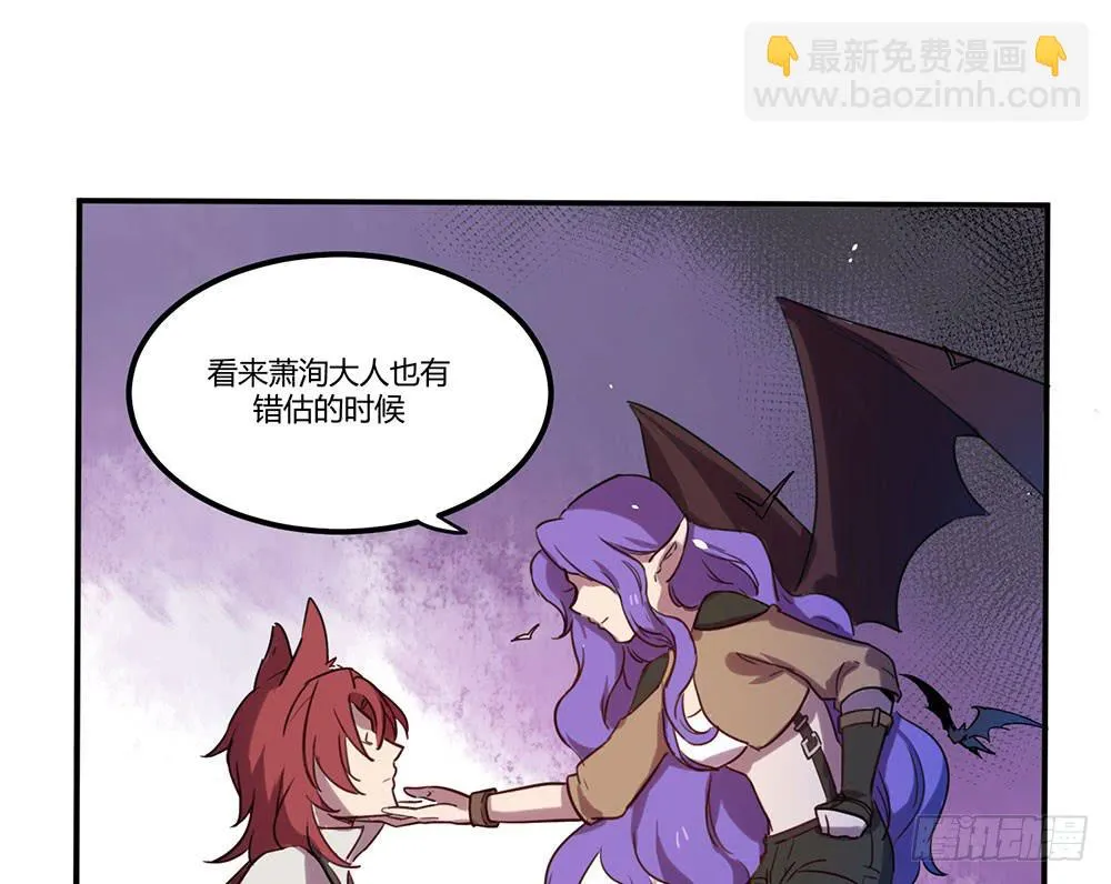拦阻的人 第33页