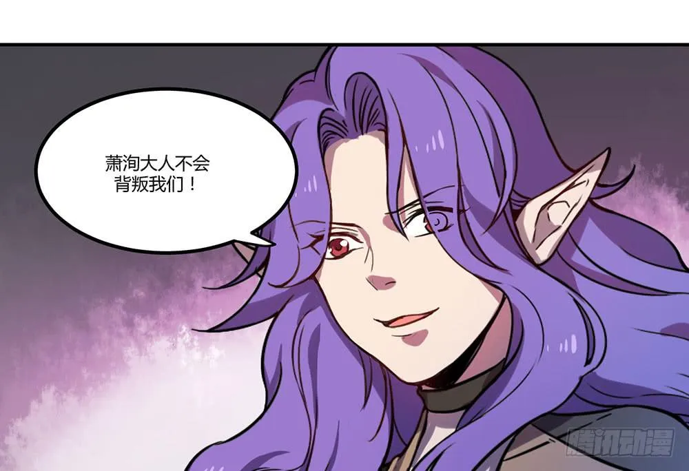 拦阻的人 第42页
