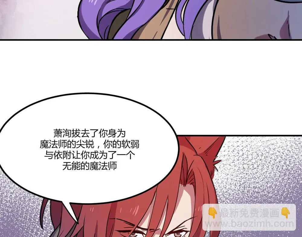 拦阻的人 第43页