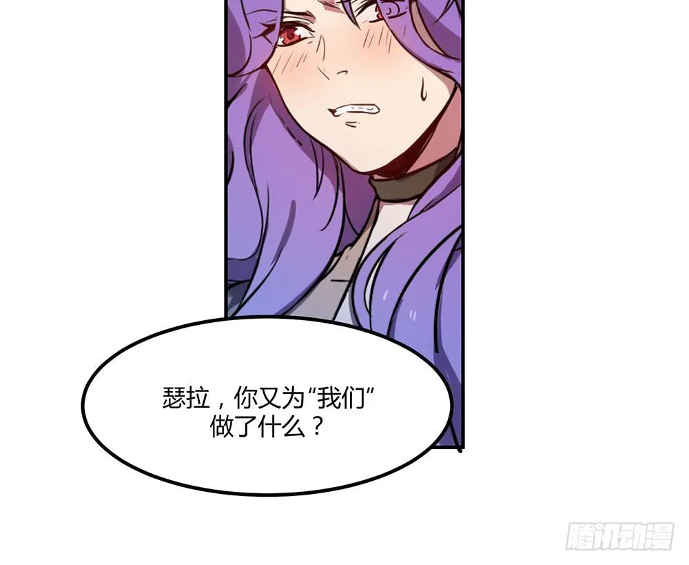 拦阻的人 第45页