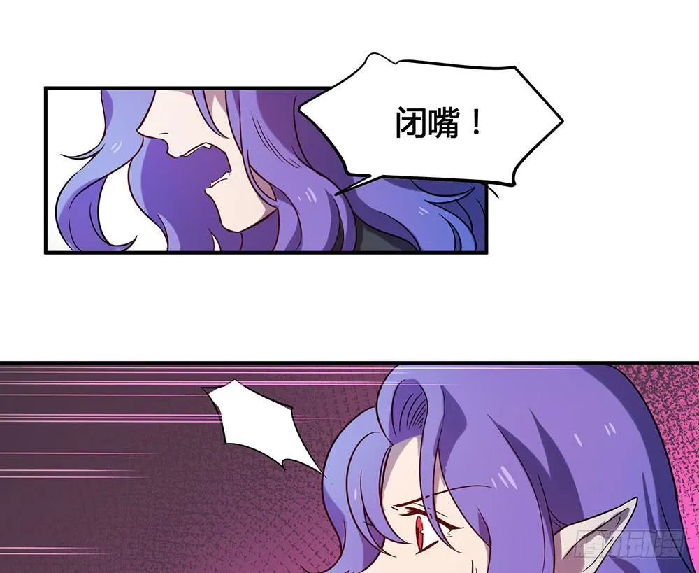 拦阻的人 第46页