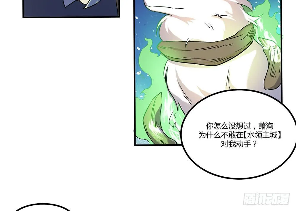 拦阻的人 第51页