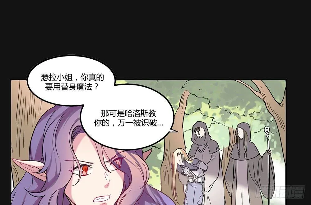 瑟拉 第2页
