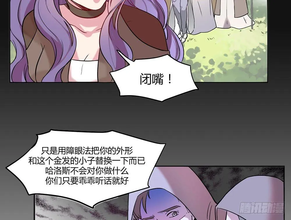 瑟拉 第3页