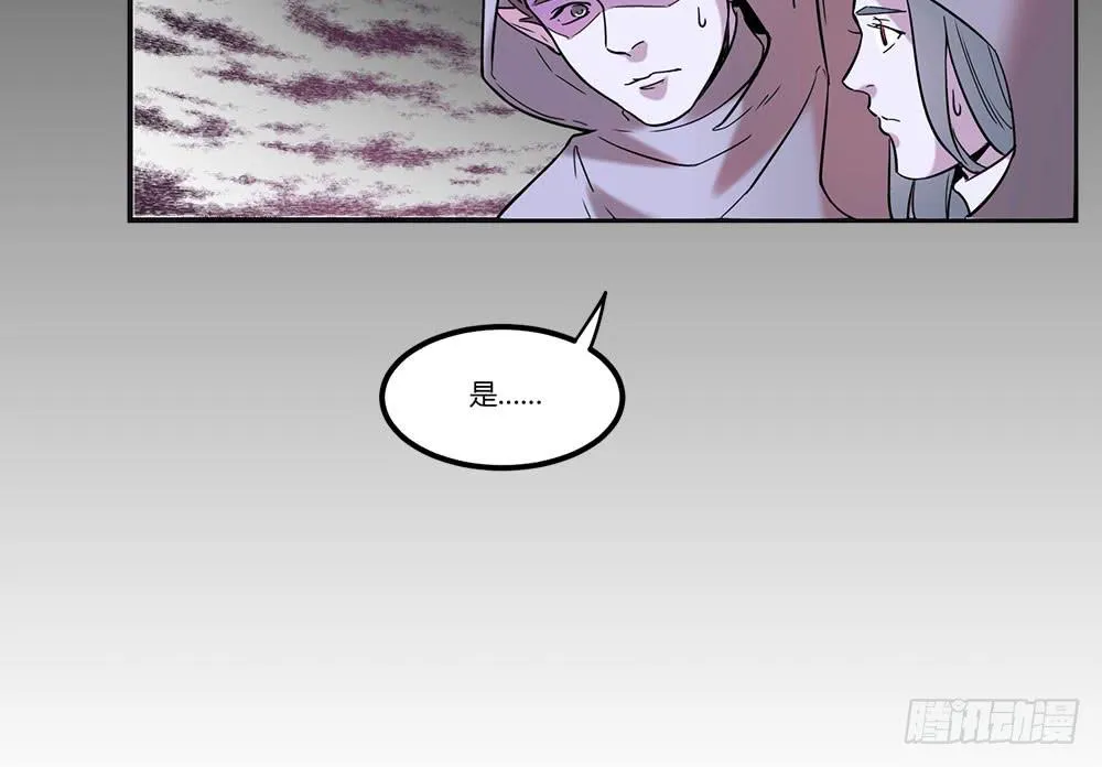 瑟拉 第4页