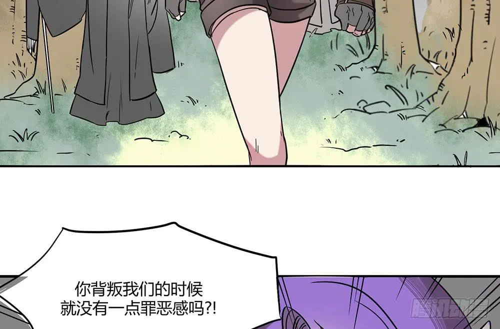 瑟拉 第7页