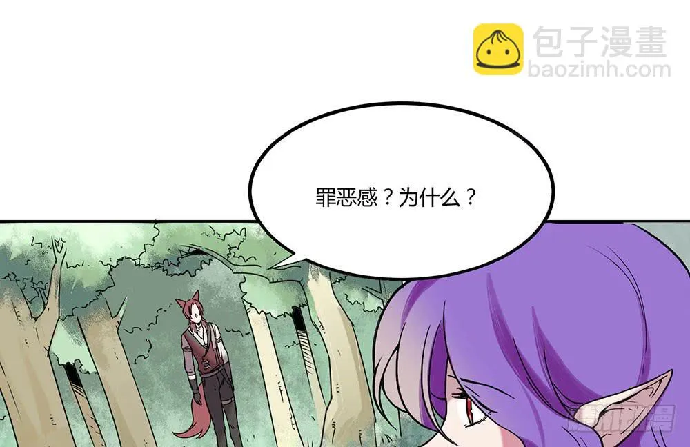 瑟拉 第9页